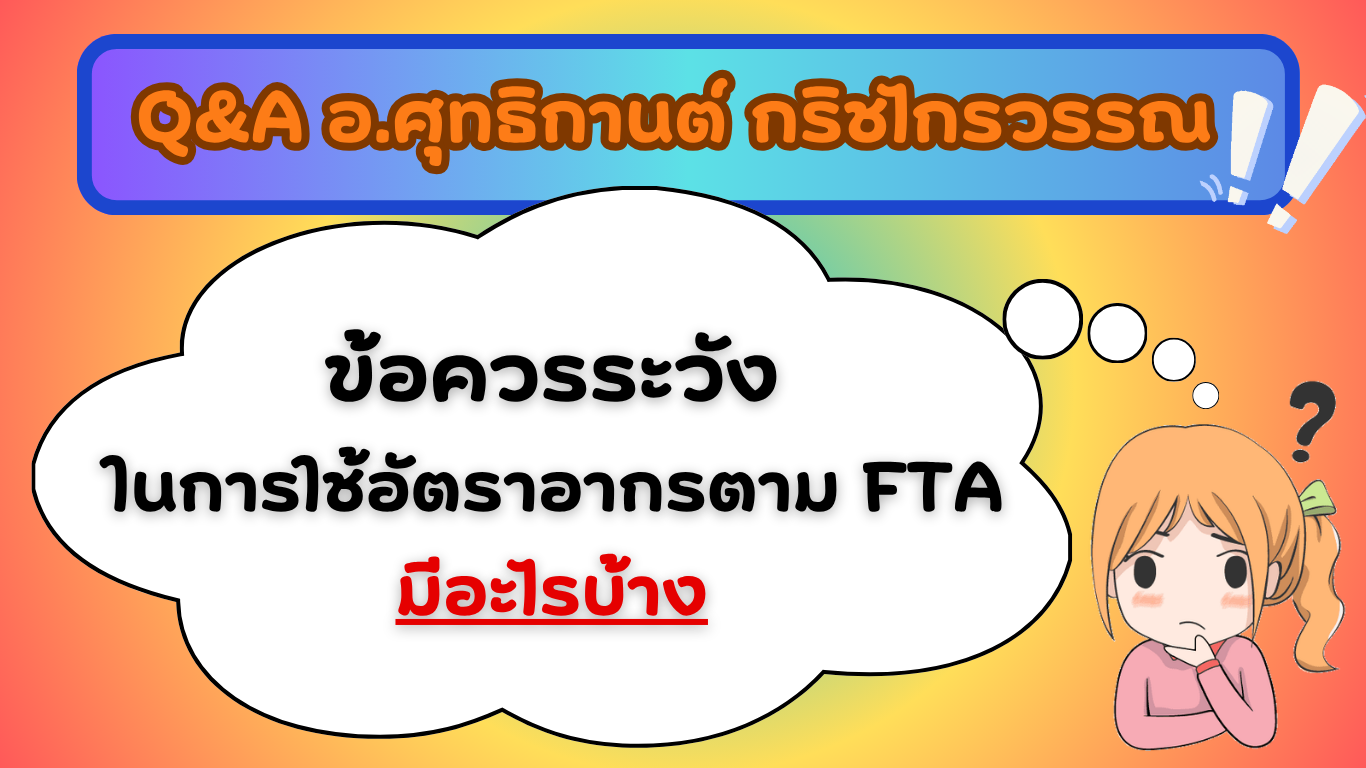 TAX-EZ  WEBSITE (เว็บไซต์) (1)_20260324093136.png